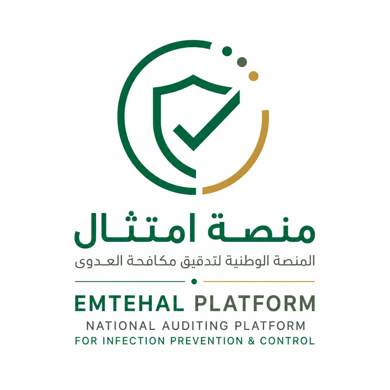 Emtehal Platform
